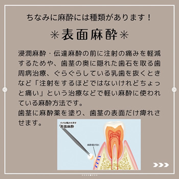 医院コラム