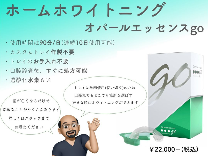 医院コラム